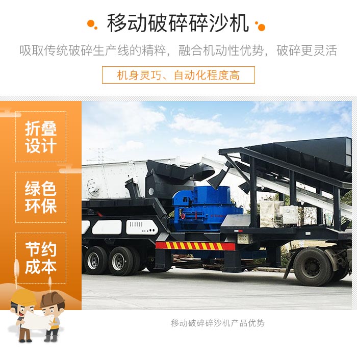 履帶式車載移動破碎車，游擊作戰(zhàn)，靈活控場