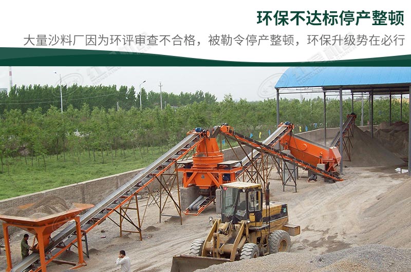 石頭加工沙子違法嗎？石頭制砂需要辦理什么手續(xù)？