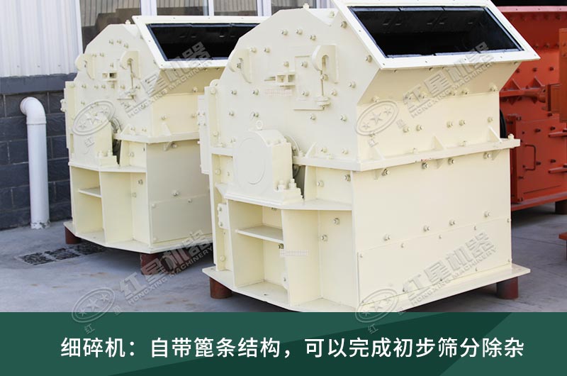 細(xì)碎機(jī)工作現(xiàn)場視頻，設(shè)備廠家推薦