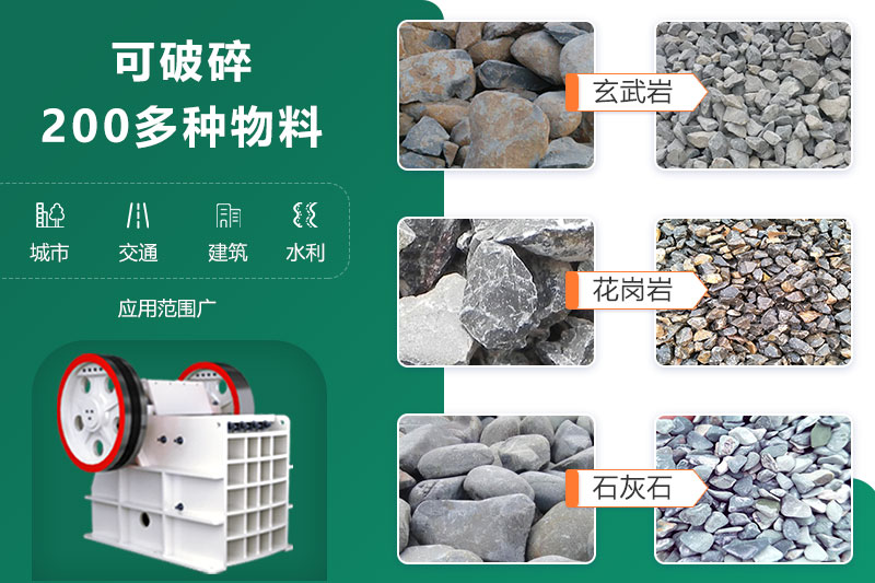 鄂破機(jī)尺寸多大？型號參數(shù)信息詳解