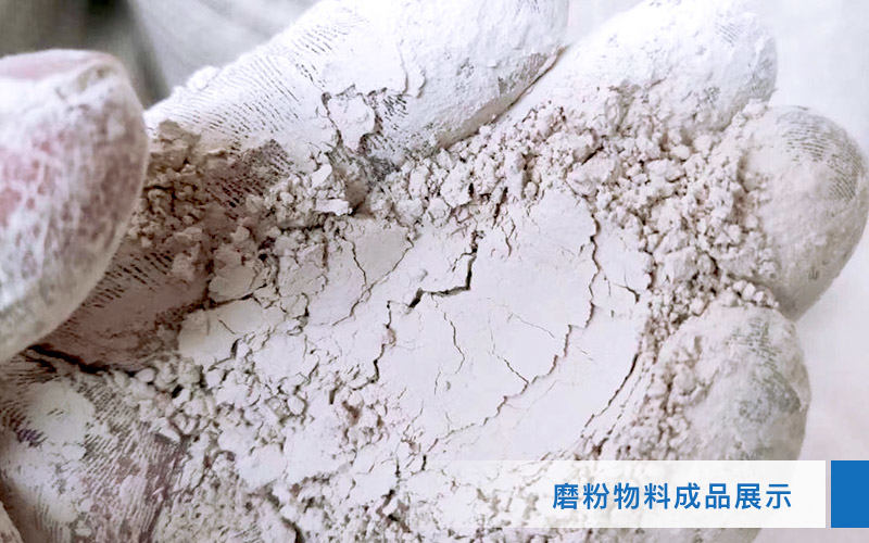 小型超細(xì)磨粉機(jī)能磨到多少目，型號(hào)及價(jià)格，附現(xiàn)場(chǎng)視頻