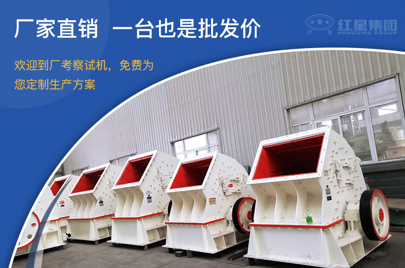 pcz1615重錘破可以制砂嗎，附現(xiàn)場(chǎng)視頻