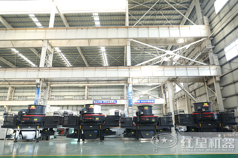 紅星機器河卵石制砂機價格優(yōu)惠，車間展示