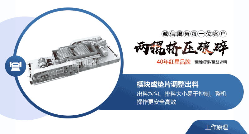 小型液壓對輥破碎機(jī)常用型號及價(jià)格，提供現(xiàn)場視頻