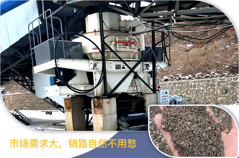 請問，青石能制沙子嗎，制砂設(shè)備有哪些？一方青石出多少砂