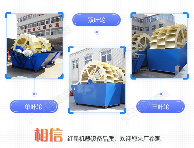 輪式小型砂石分離機(jī)多少錢一臺，帶生產(chǎn)線案例