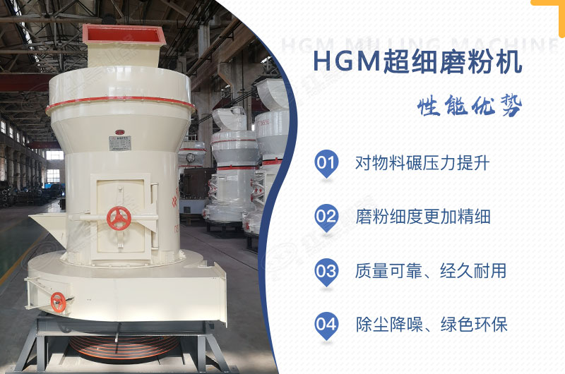 小型超細(xì)磨粉機(jī)能磨到多少目，型號(hào)及價(jià)格，附現(xiàn)場(chǎng)視頻