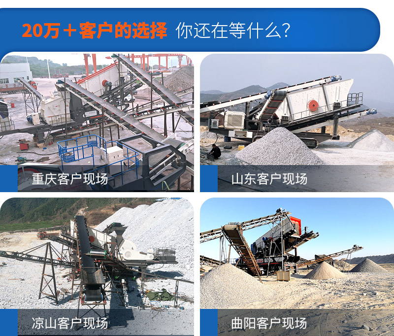 移動(dòng)小型制砂機(jī)要多少錢，一小時(shí)產(chǎn)量多少噸（附視頻）